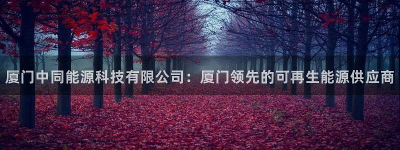 申博官网手机版下载app