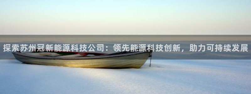 sunbet申搏app下载
