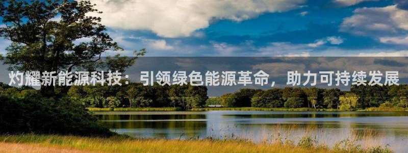 申博官网手机版下载app