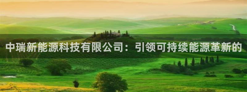 sunbet申搏官网