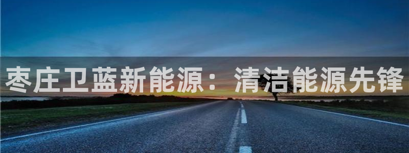 sunbet燃气灶