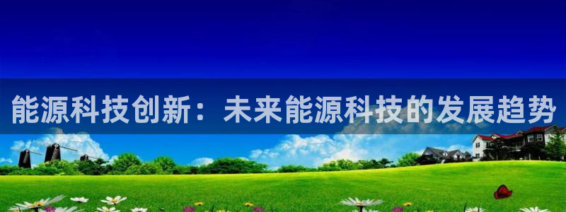 进入sunbet官网手机版登陆