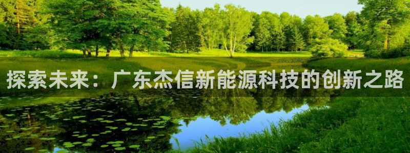 sunbet燃气灶
